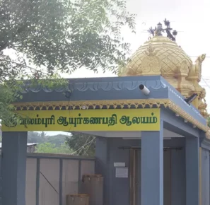 vinayagar temple coimbatore